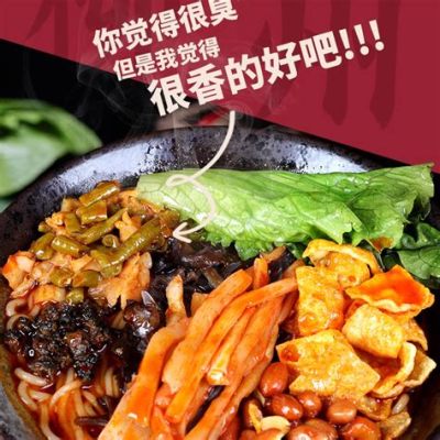  Shenzhen Merkezinde İçinizi Dolduran Isı ve Doygunluğu Sunan Spicy Snail Noodles (Acı Salatalık Makarna) 